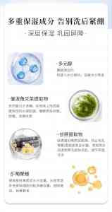 2026年北京一键出泡洁面慕斯加工厂推荐：植萃氨基酸配方，温和洁净新选择
