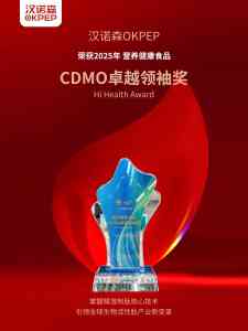 2026年厦门小分子肽制造企业:元之道生物科技工艺与品控解析