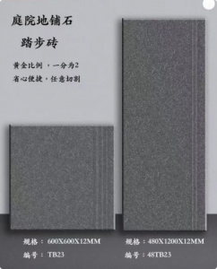 2026年江西学校瓷砖厂推荐:专业生产学校瓷砖,品质保障