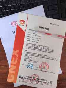 2026年南阳防爆认证专业机构解析:一站式合规服务