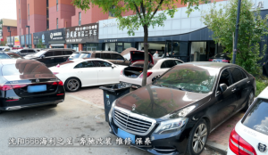 2026年沈阳汽车维修门店推荐:奔驰专业维修服务解析