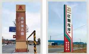 2026年不锈钢发光精神堡垒订做厂家推荐:神木云智汇全产业链定制