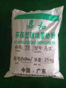 2026年肇庆水性环保玻璃蒙砂粉源头厂家推荐:精工品质与环保创新解析
