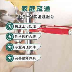 2026年广州市政管道疏通施工班组推荐:专业服务与高效响应解析