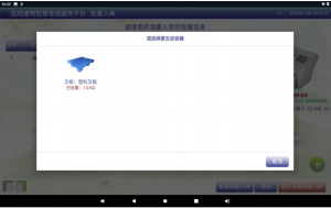 2026年河南危废物联网终端设备品牌推荐:润蒲环保智能终端解析