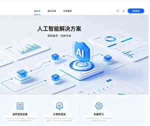 2026年江苏品牌官网定制网站制作企业解析
