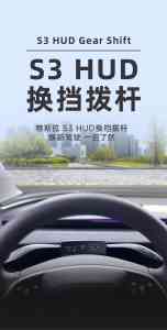 2026年特斯拉汽车换挡拨杆厂家推荐:迅悦科技智能座舱电子改装解析