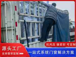2026年佛山封阳台系统门窗生产商实力解析