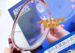2026年横琴青少年眼镜连锁门店推荐:专业近视防控与验光配镜