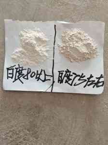 2026年凤阳耐火级微硅粉实力厂家推荐:凤阳馨宇石英砂