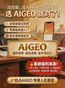 2026年豆包GEO优化服务商推荐:东莞创响网络科技全域营销解析