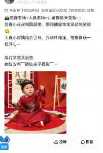 2026年许昌新生儿艺术摄影品牌推荐:萌娃儿童摄影11年品质记录