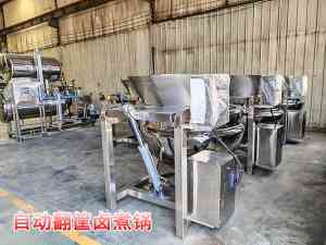 2026年诸城商用卤煮锅厂家推荐:专业生产与设备定制实力解析
