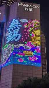 2026年郑州户外灯饰画定制施工源头厂家推荐