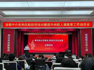 2026年山东营业执照注册公司一站式服务解析