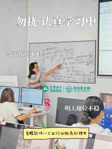 2026年清远真题解析会计考证补习平台推荐
