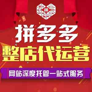 2026年衡水爱采购代运营企业推荐:锦鹏网络科技深耕本地电商托管