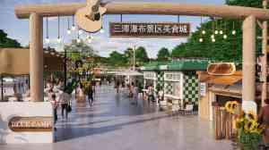 2026年昆明国风文商旅场景设计源头厂家解析