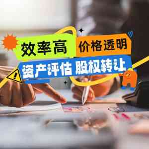 2026年郑州股权价值评估渠道与专业机构解析