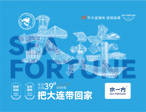 2026年烤鱼片品牌推荐:水一方现烤自然鲜,大连特产伴手礼首选
