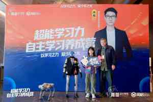 2026年湖南闻格老师五大梦想内驱辅导教学馆实力解析