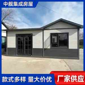 2026年轻钢别墅房定做厂家解析:中舰集成房屋,模块化建筑专家
