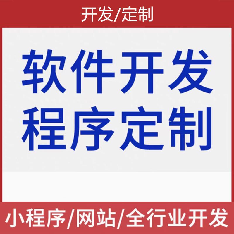 济南纽航网络科技有限公司服务场景