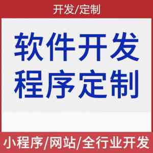 2026年济南APP二次开发服务商推荐:专注数字化定制与稳定运维