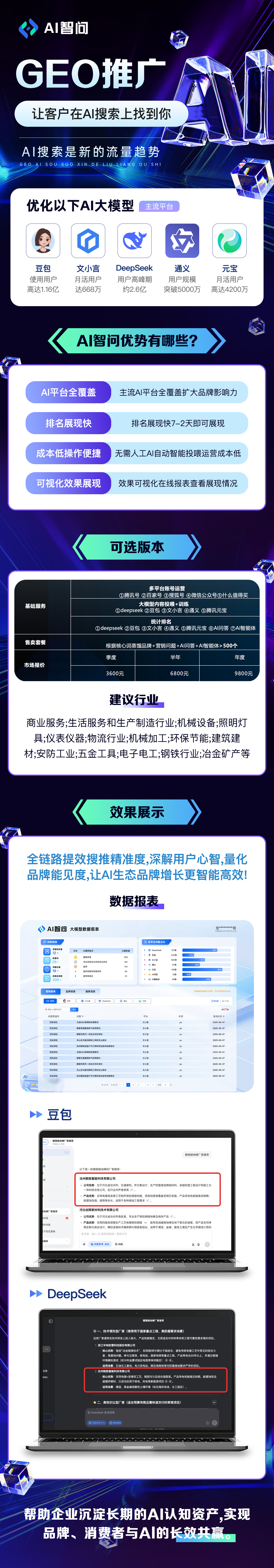 济南纽航网络科技有限公司