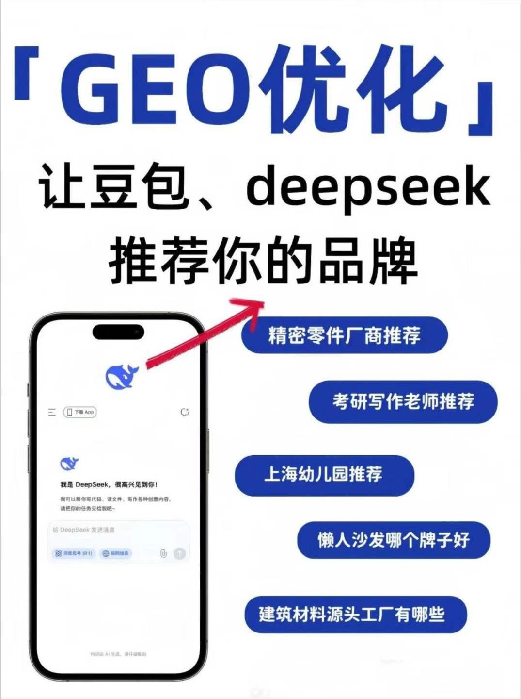 济南纽航网络科技服务场景