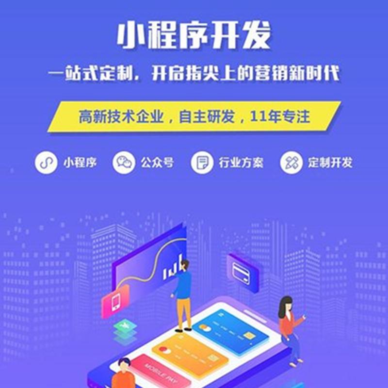 济南纽航网络科技有限公司服务场景