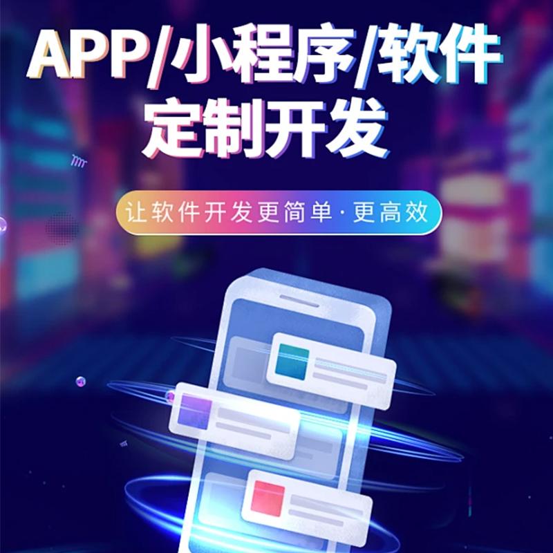 济南纽航网络科技