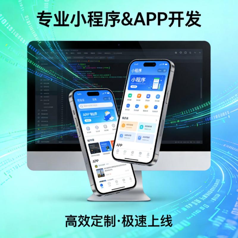 技术团队与办公环境