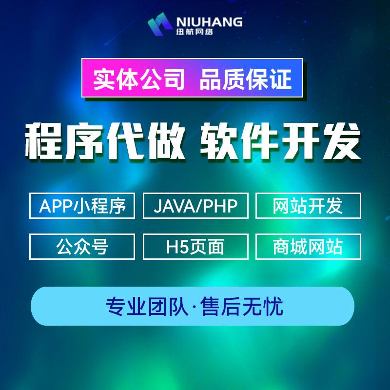 纽航技术团队协作开发