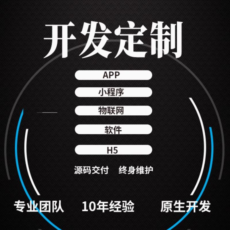 济南纽航网络科技办公环境