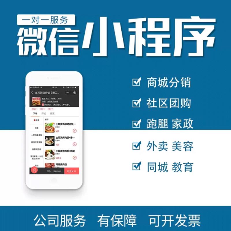 济南纽航网络科技办公环境