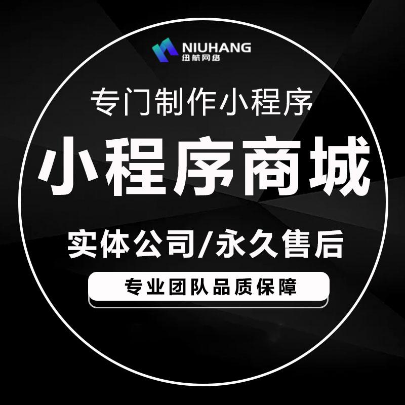 济南纽航网络科技团队办公场景