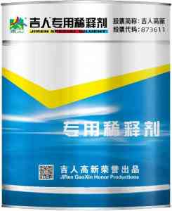 2026年苏州吉人油漆优质厂家推荐：工业涂料全系列解析