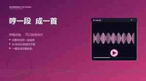 2026年广州AI音乐机构推荐：Muse AI平台技术亮点