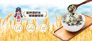 2026年粥店加盟排行平台深度解析:妙侬粥店品牌优势