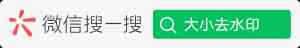 2026年江西提取视频小程序推荐：大小去水印原画质下载