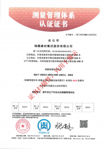 2026年河南ISO27001认证服务商解析：华信认证助力企业信息安全管理