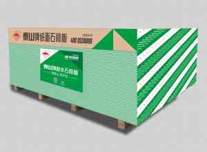 2026年东莞纤维石膏板直销厂家推荐：华南龙建材一站式服务
