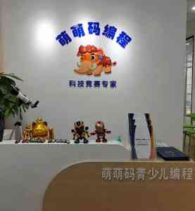 2026年少儿编程教培校区推荐:易源思创信奥课程与科技创新培养