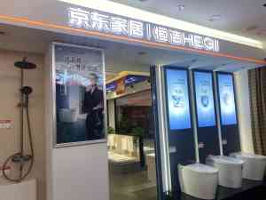 2026年昆明九牧卫浴批发仓库解析：本土老牌服务商一站配齐