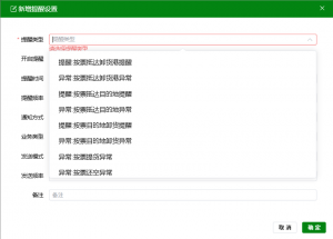 2026年厦门集装箱轨迹跟踪平台推荐:物流可视化数据服务解析