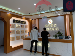 2026年南阳中医馆装修设计公司推荐：专业展具与空间方案解析