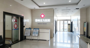 2026年郑州出名的戒酒机构推荐:专业戒酒医院深度解析