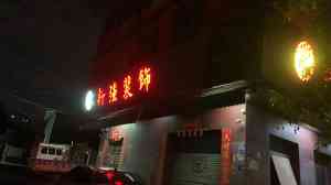 2026年东莞工厂办公室装修公司优选：专业团队与全程服务解析