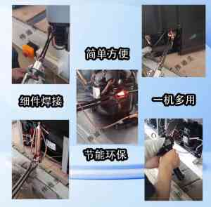 2026年广东空调配件高频焊接机定做厂家推荐：伟迪生科技专注薄壁管路精密焊接
